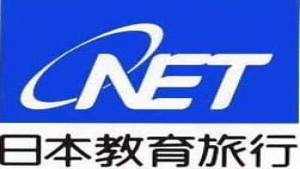 NETロゴ (圧縮版)
